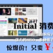 would you怎么读