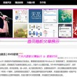 tk安装包免拔卡
